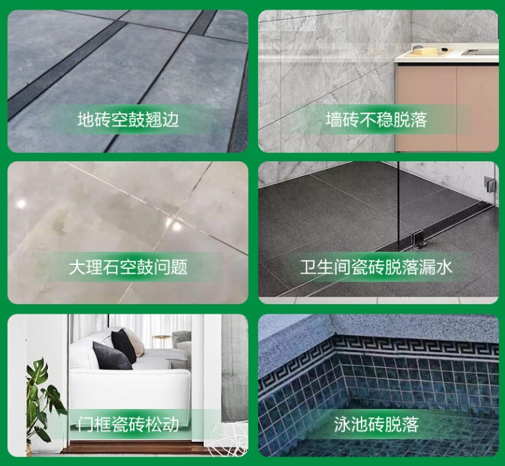 上甘岭瓷砖空鼓维修公司分享下旧房翻新时，原瓷砖基层处理不到位可能会导致的问题
